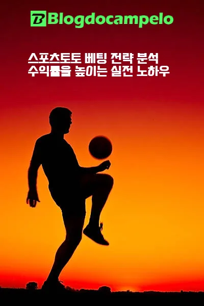 sports-toto